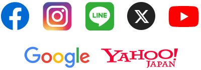 Facebook / Instagram / LINE / X（旧Twitter） / Youtube / Google / Yahoo! など